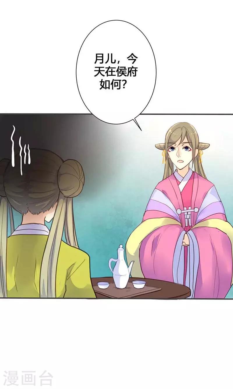 第16话 难改本色10