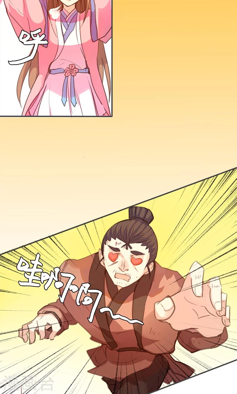 第57话 大展身手9