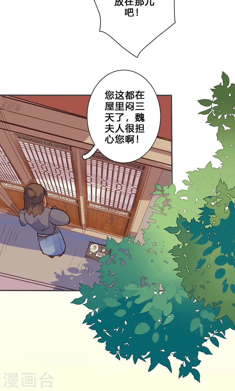 第74话 果然不出所料11