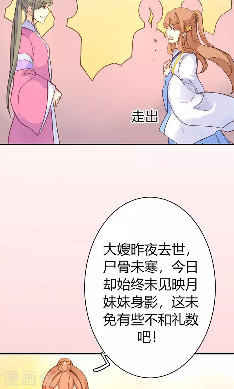 第40话 夜不归宿23