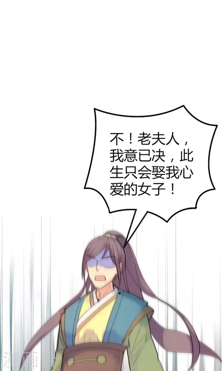 第3话 咱们走着瞧18