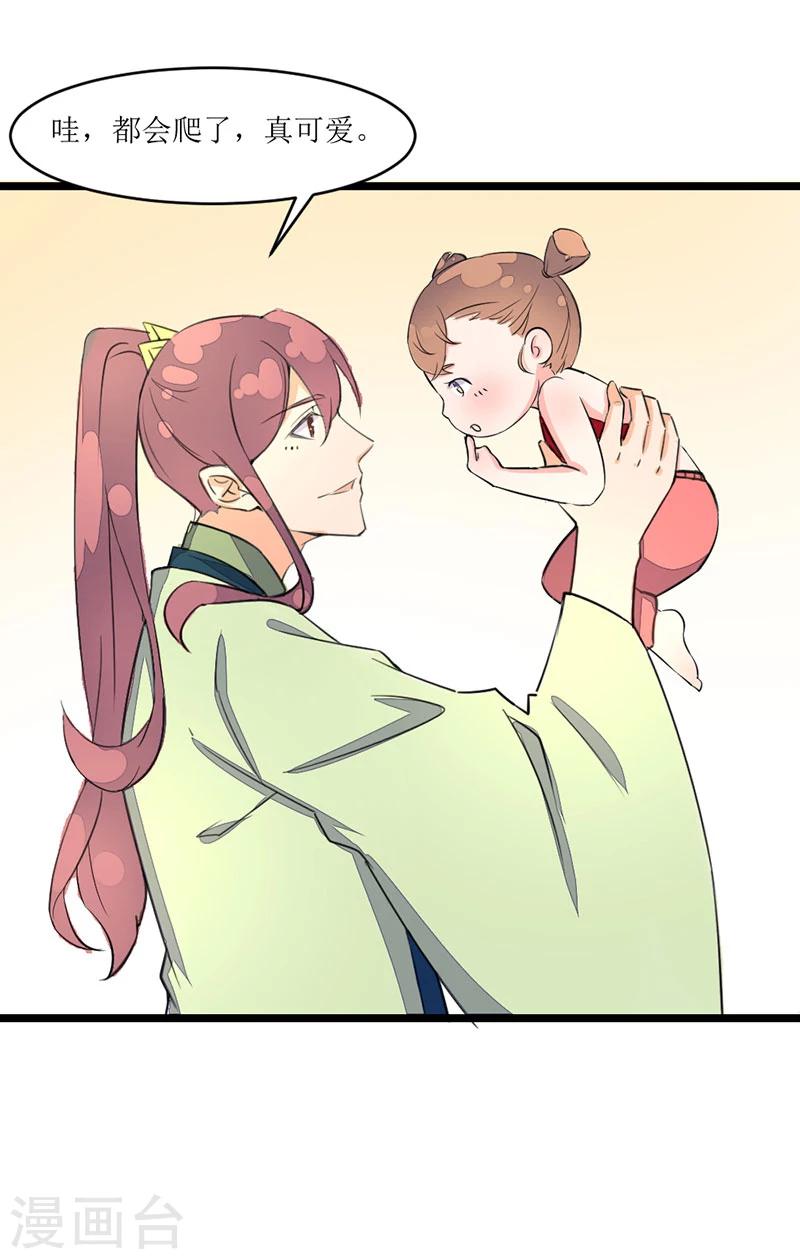 番外2 女大不中留5