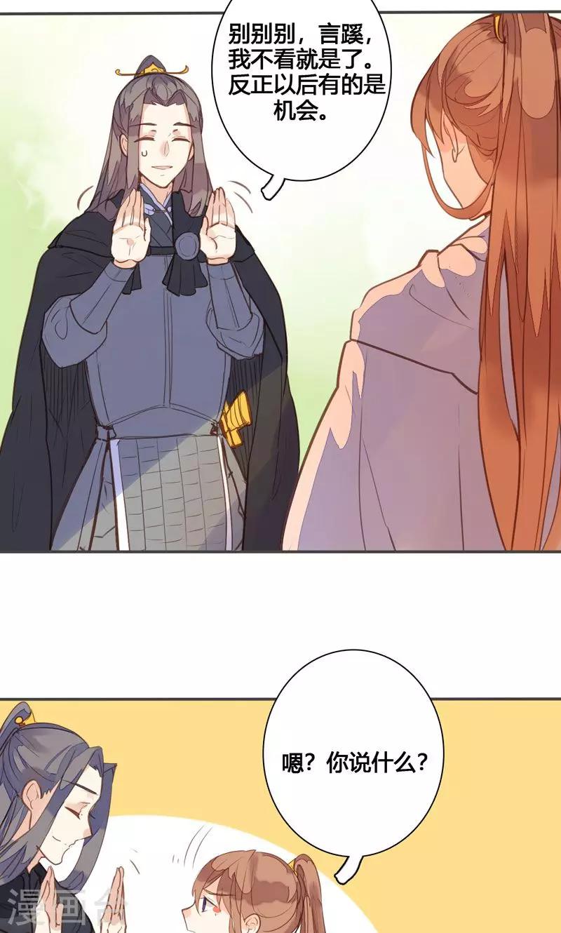 第75话 要和我一起沐浴吗20