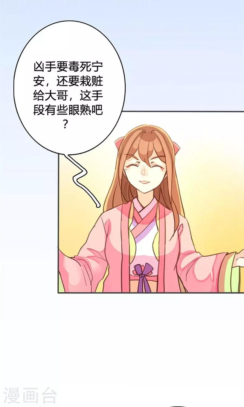 第44话 对峙13