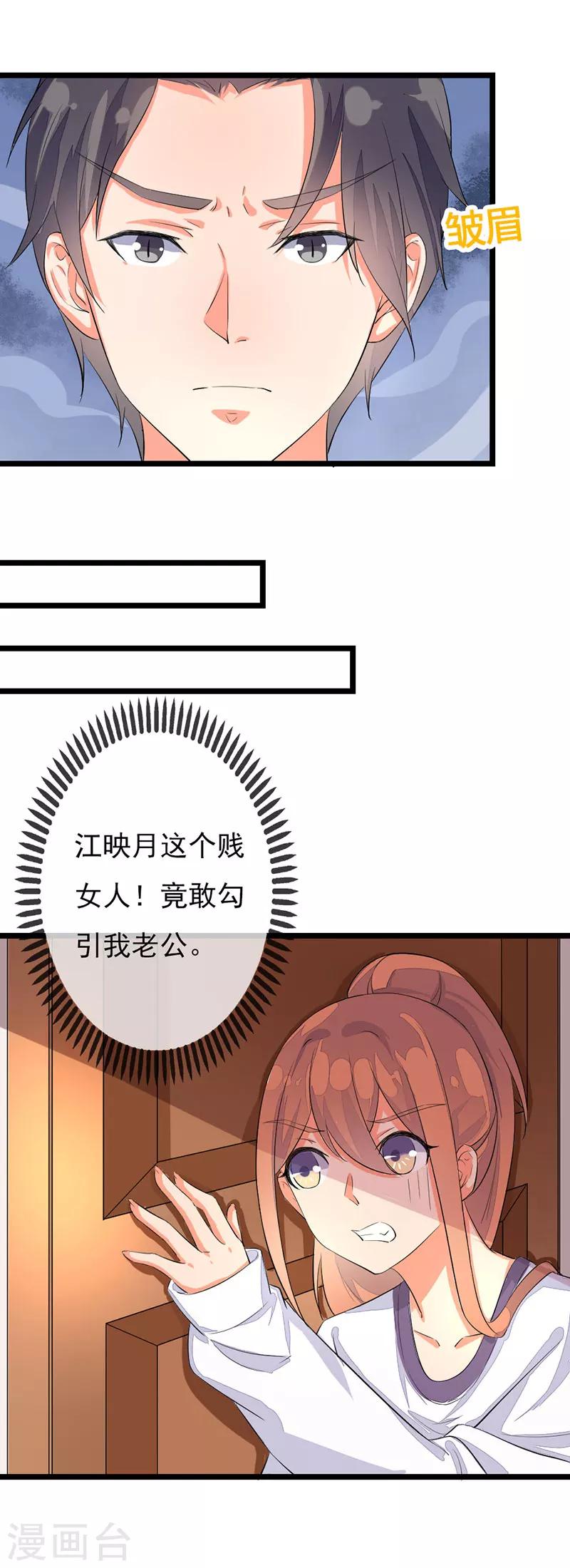 番外6 花式秀恩爱3