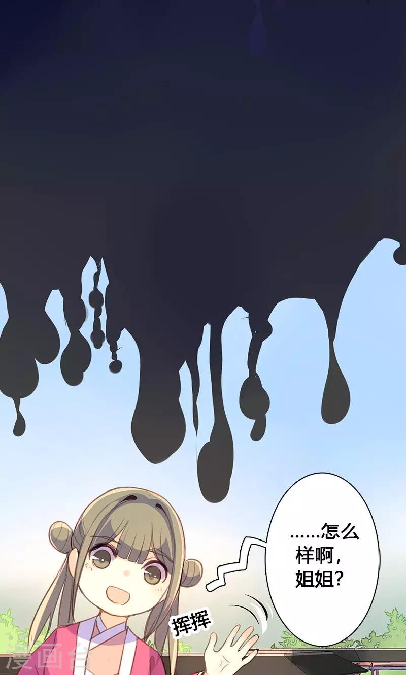 第48话 我不希望你深陷仇恨3