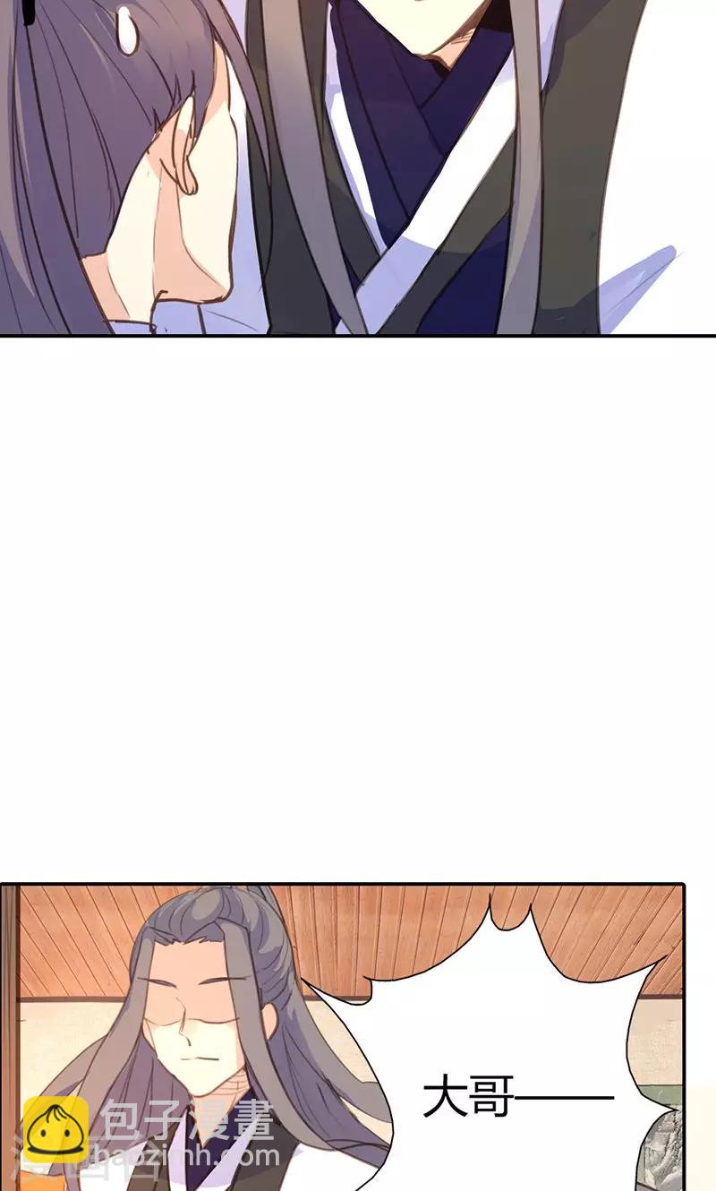 第41话 订婚宴26