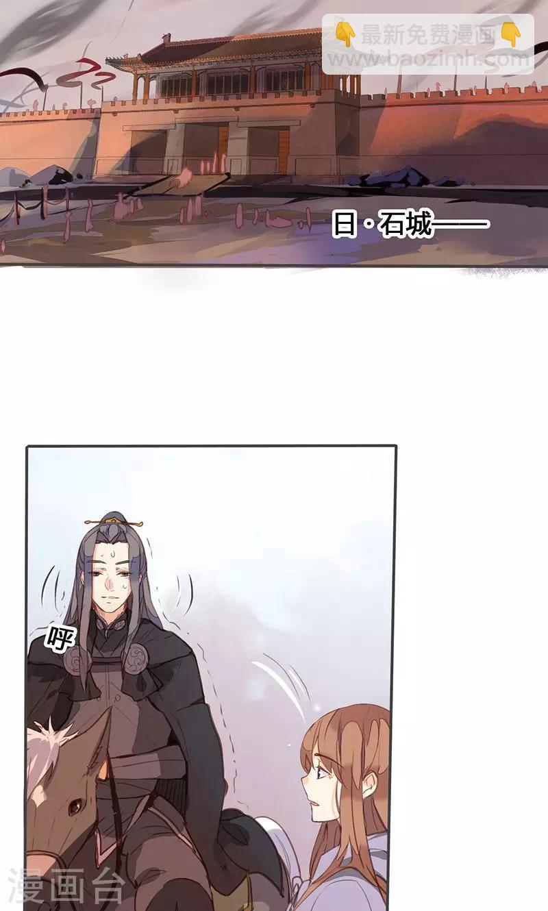 第77话 他中了我的毒20