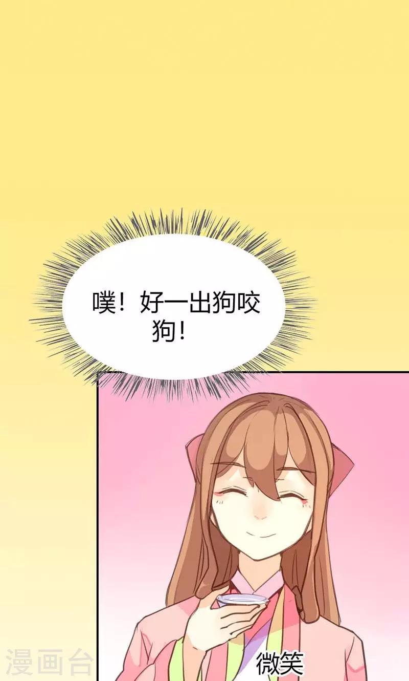 第41话 订婚宴45