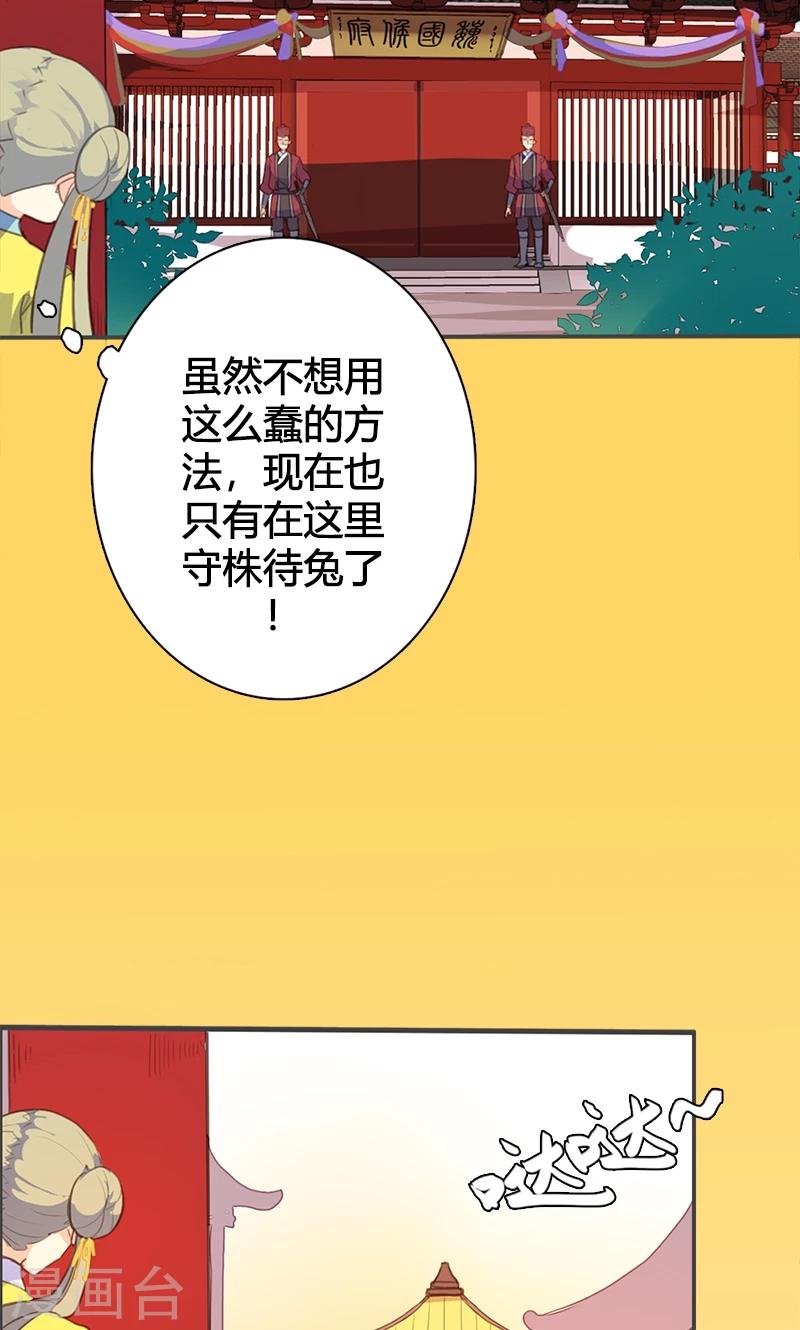 第58话 冤家路窄13