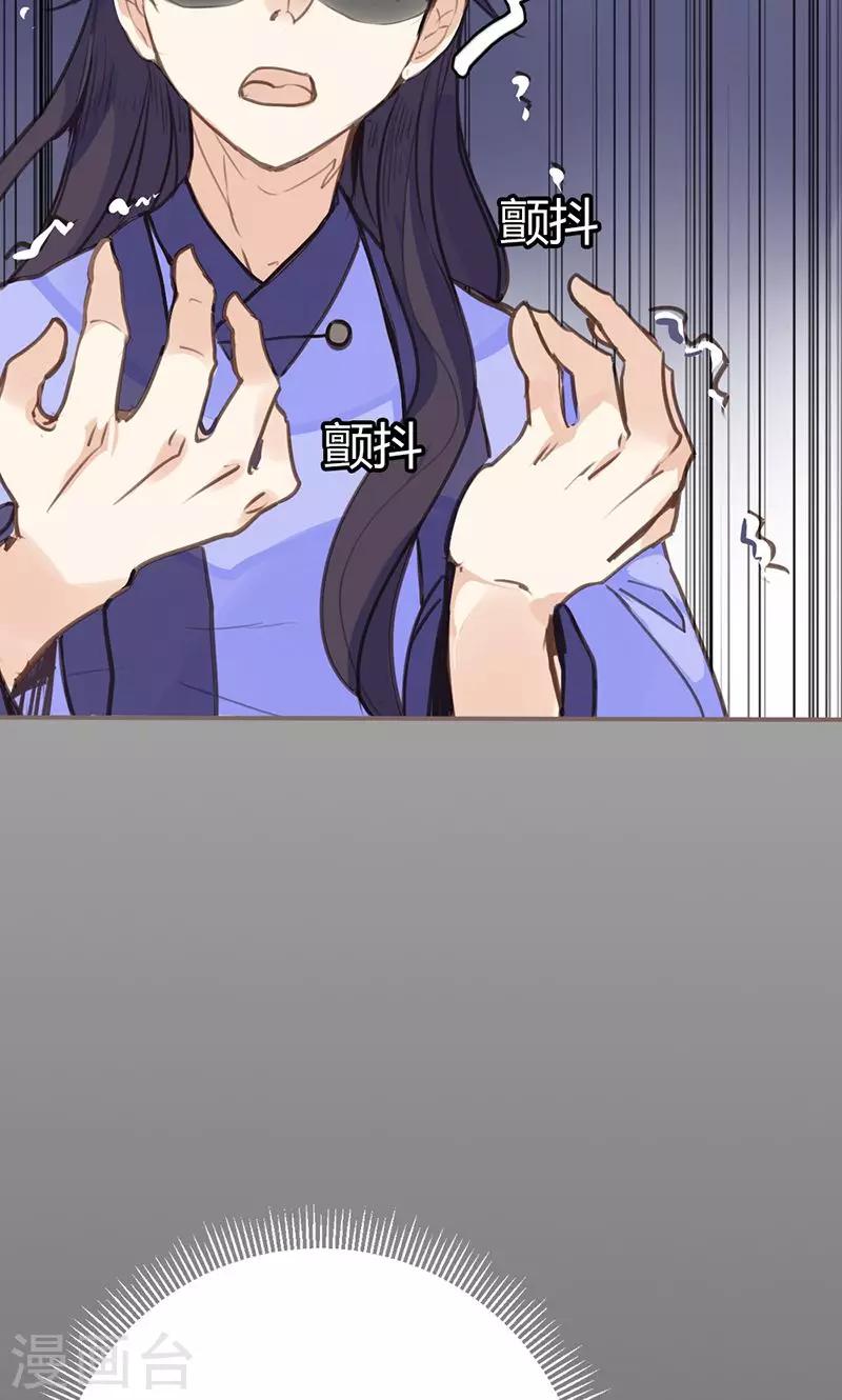 第43话 心狠手辣之人21