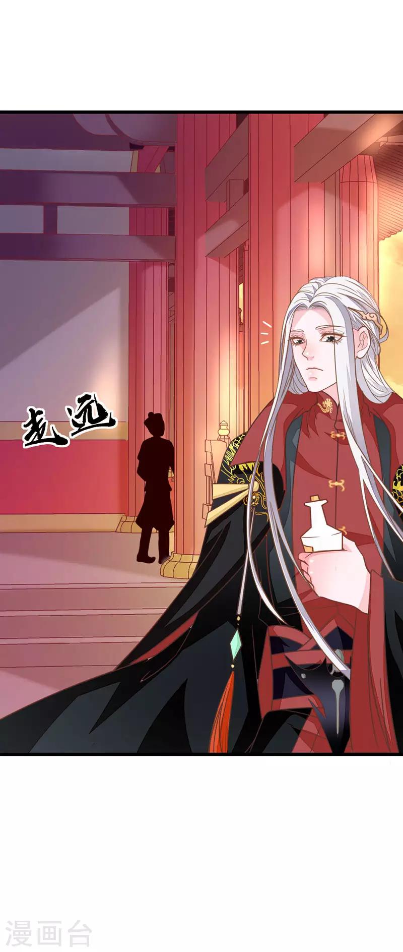 第2季7话 暗算17