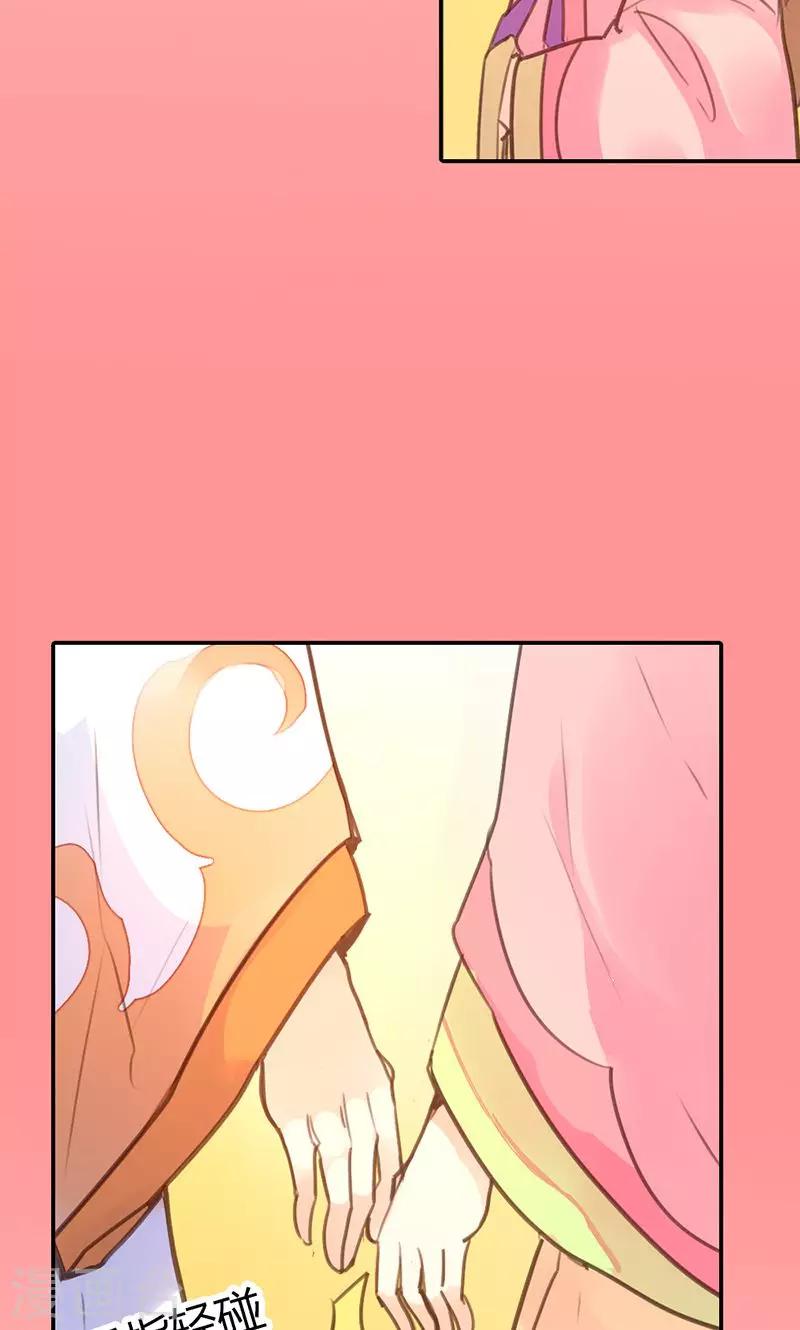 第41话 订婚宴33