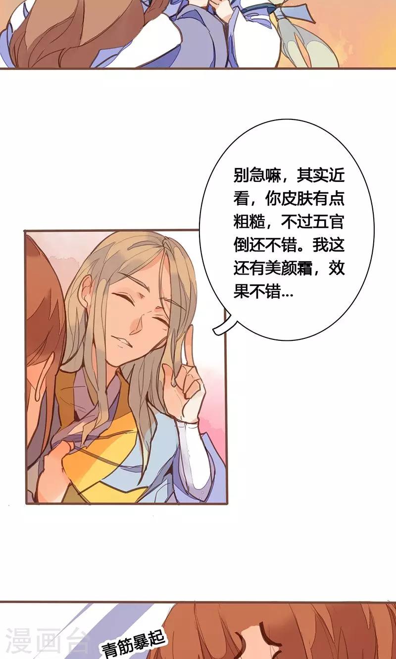 第78话 解毒2