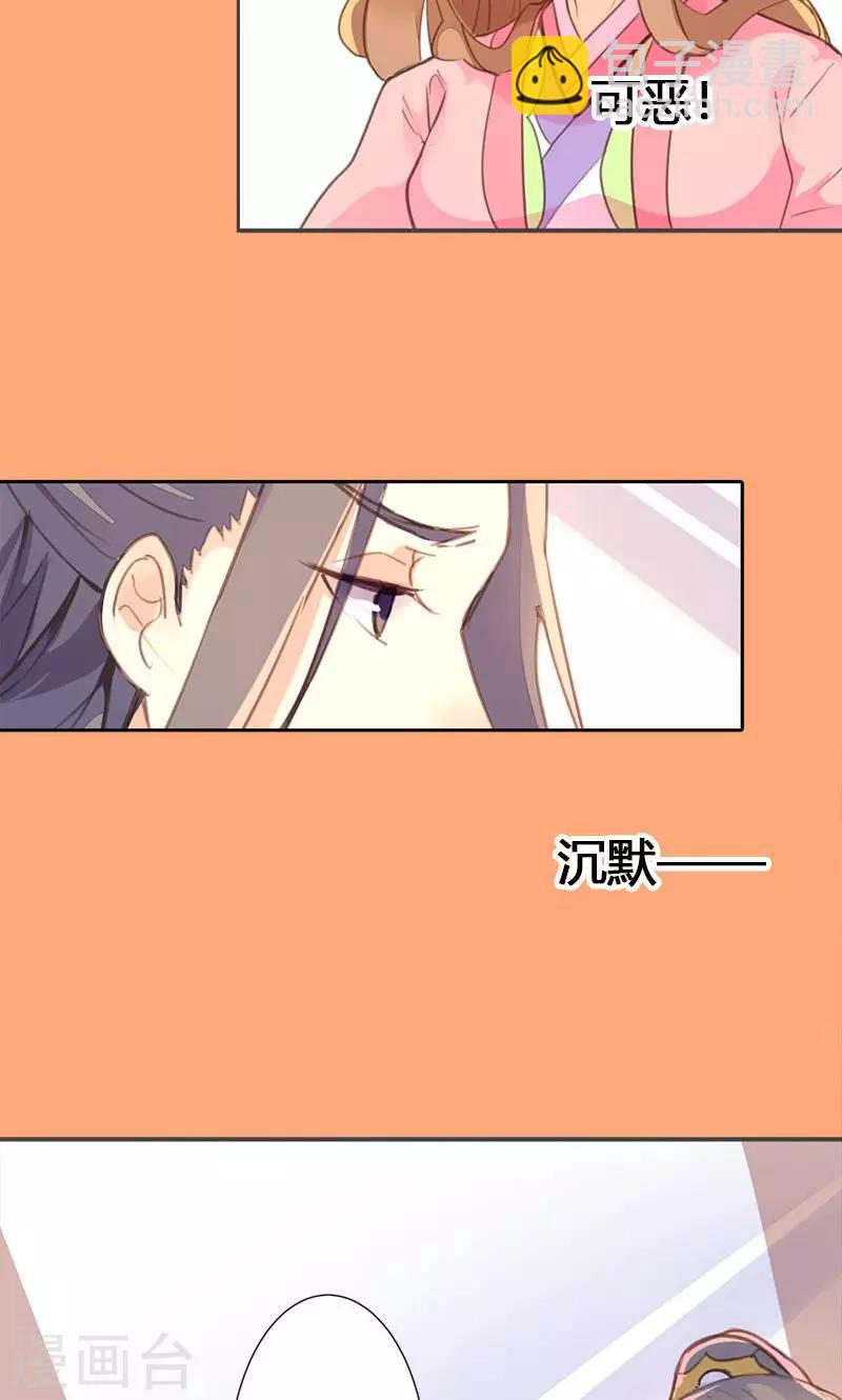 第35话 有些人我们救不了26