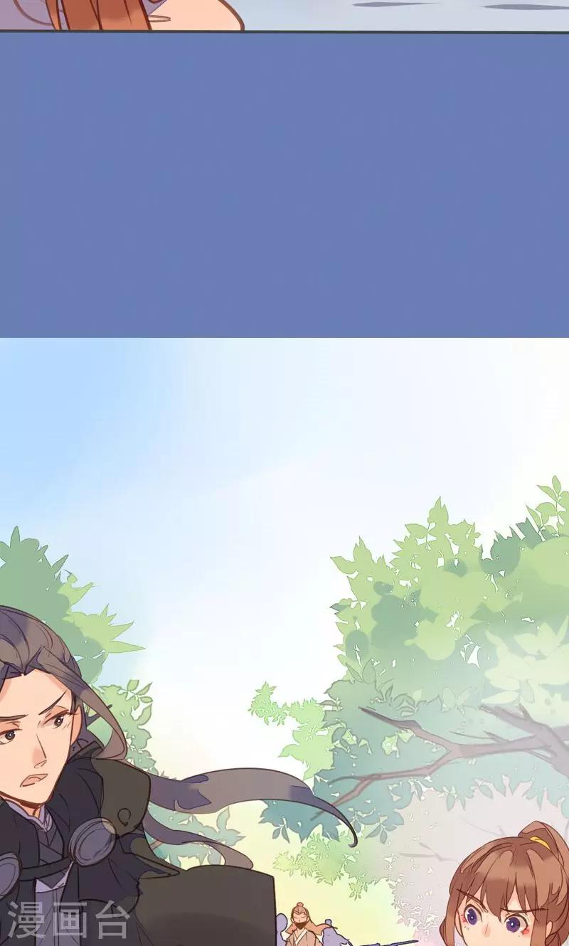 第75话 要和我一起沐浴吗29
