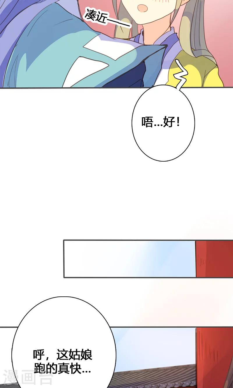 第59话 匿名信20