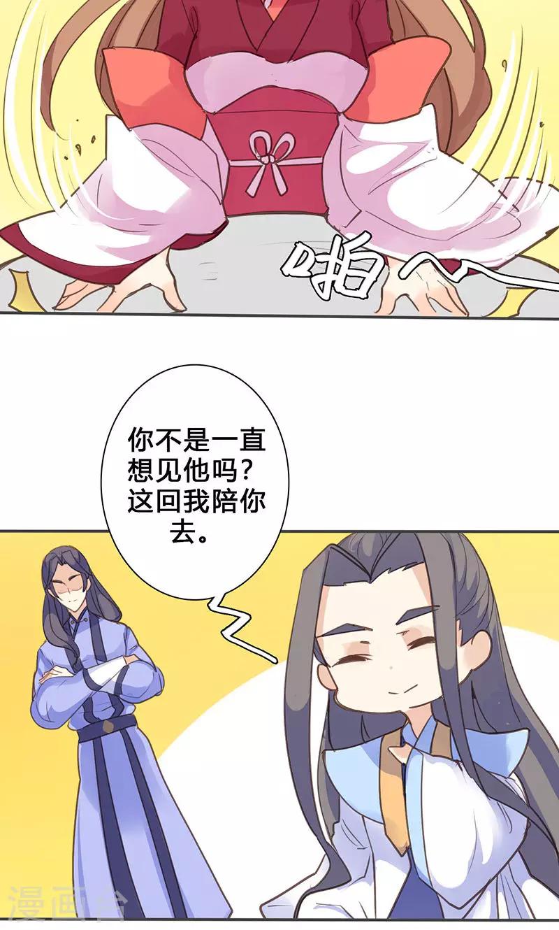 第73话 出征19