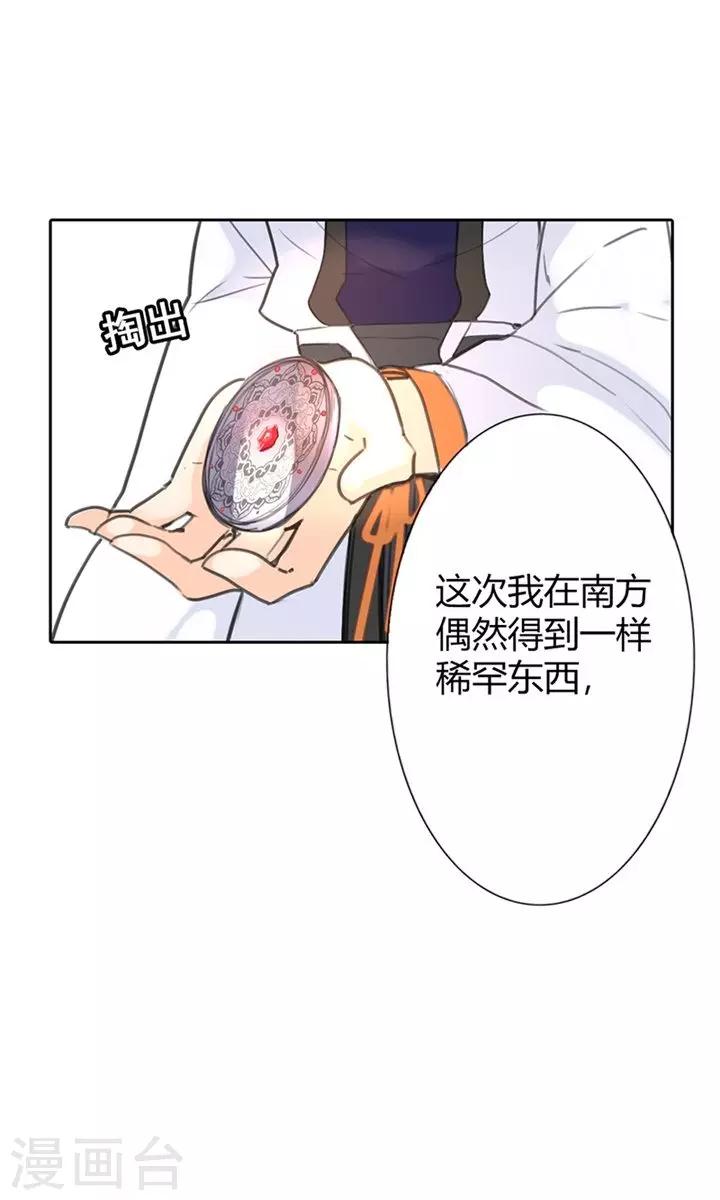 第3话 咱们走着瞧35