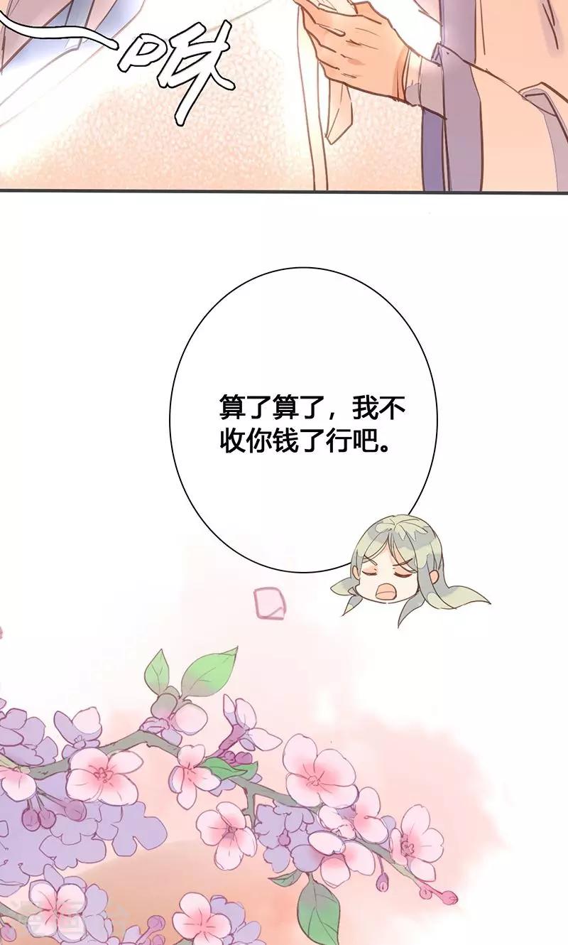 第78话 解毒30