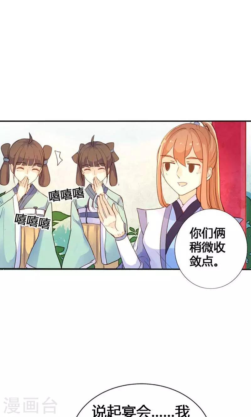 第16话 难改本色21