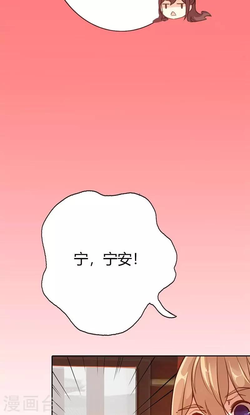 第37话 求助3