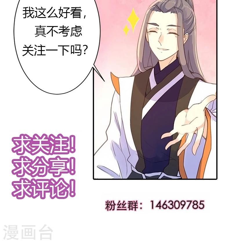 第70话 罪证25