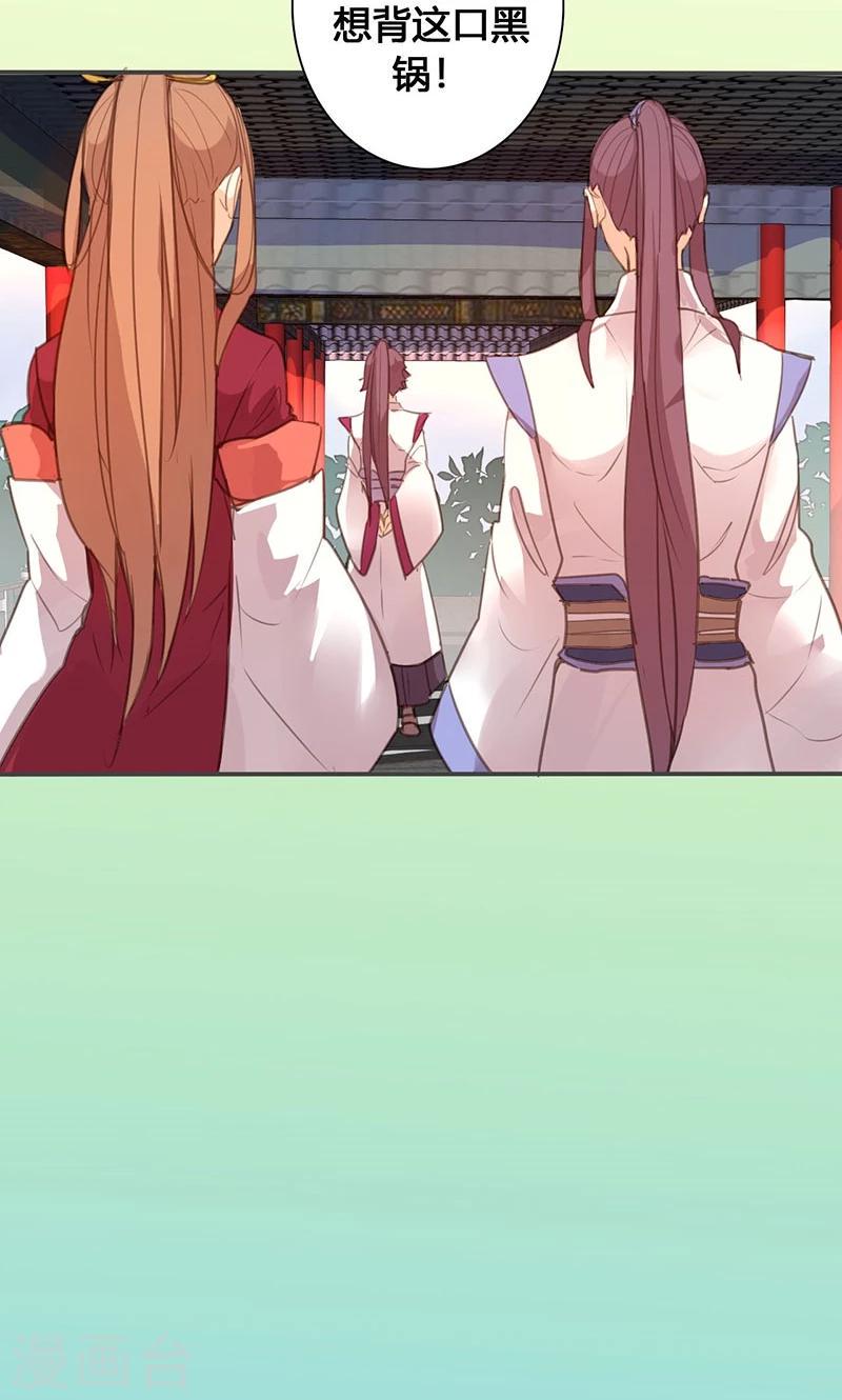 第72话 情况不妙26