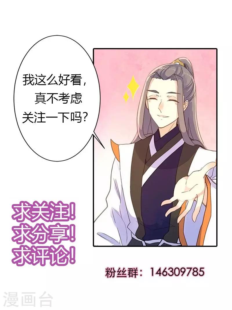 第69话 最后的机会29