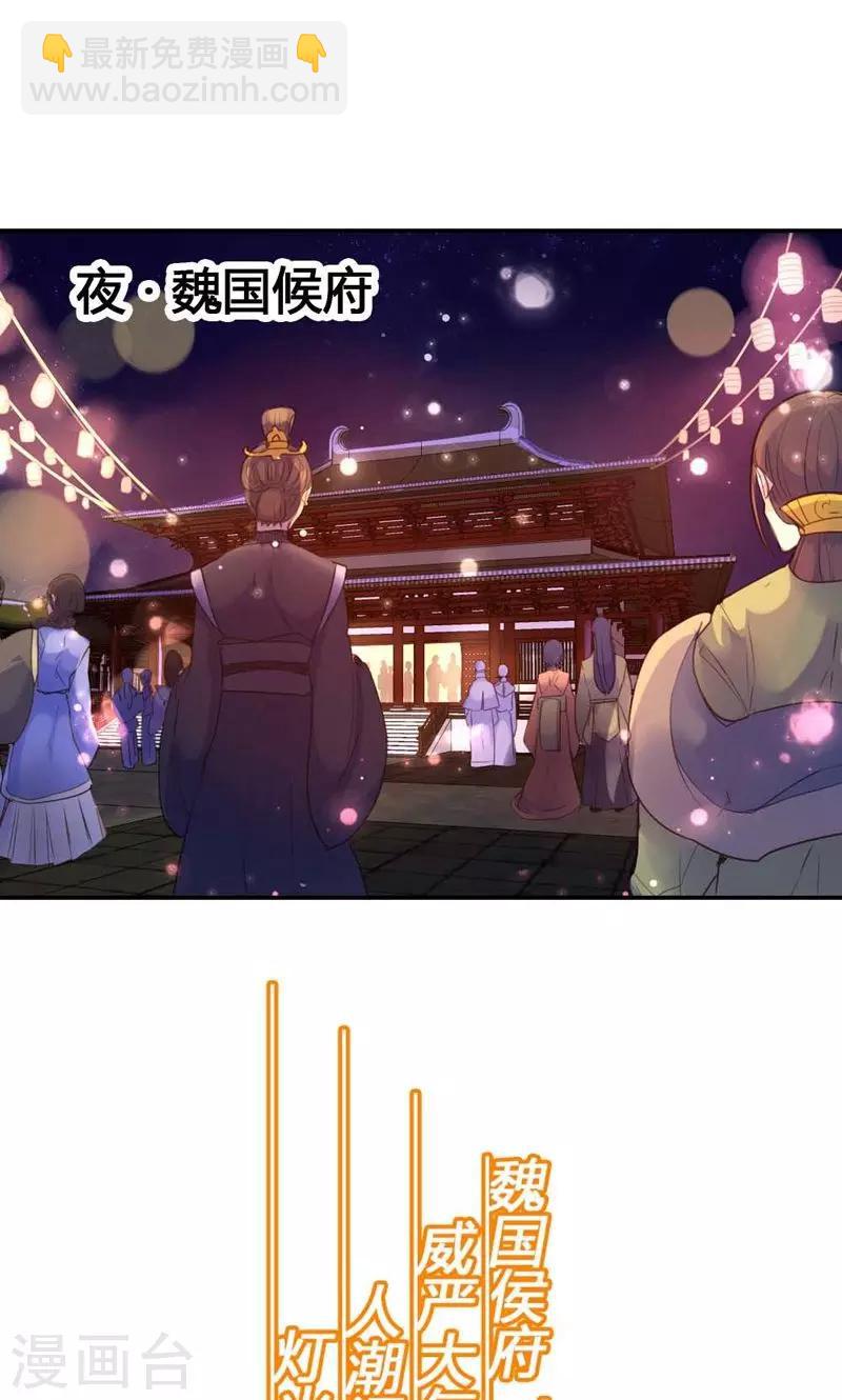 第11话 萍水相逢13