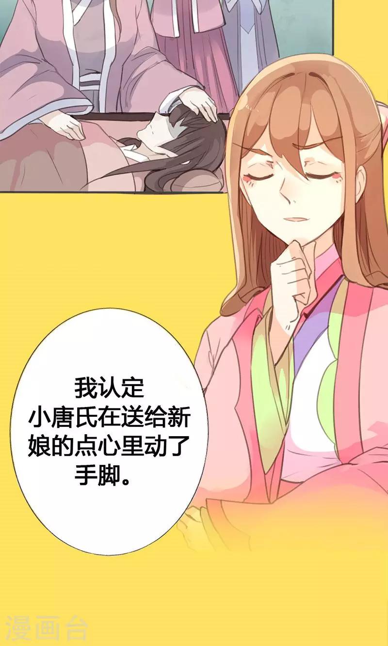 第35话 有些人我们救不了5