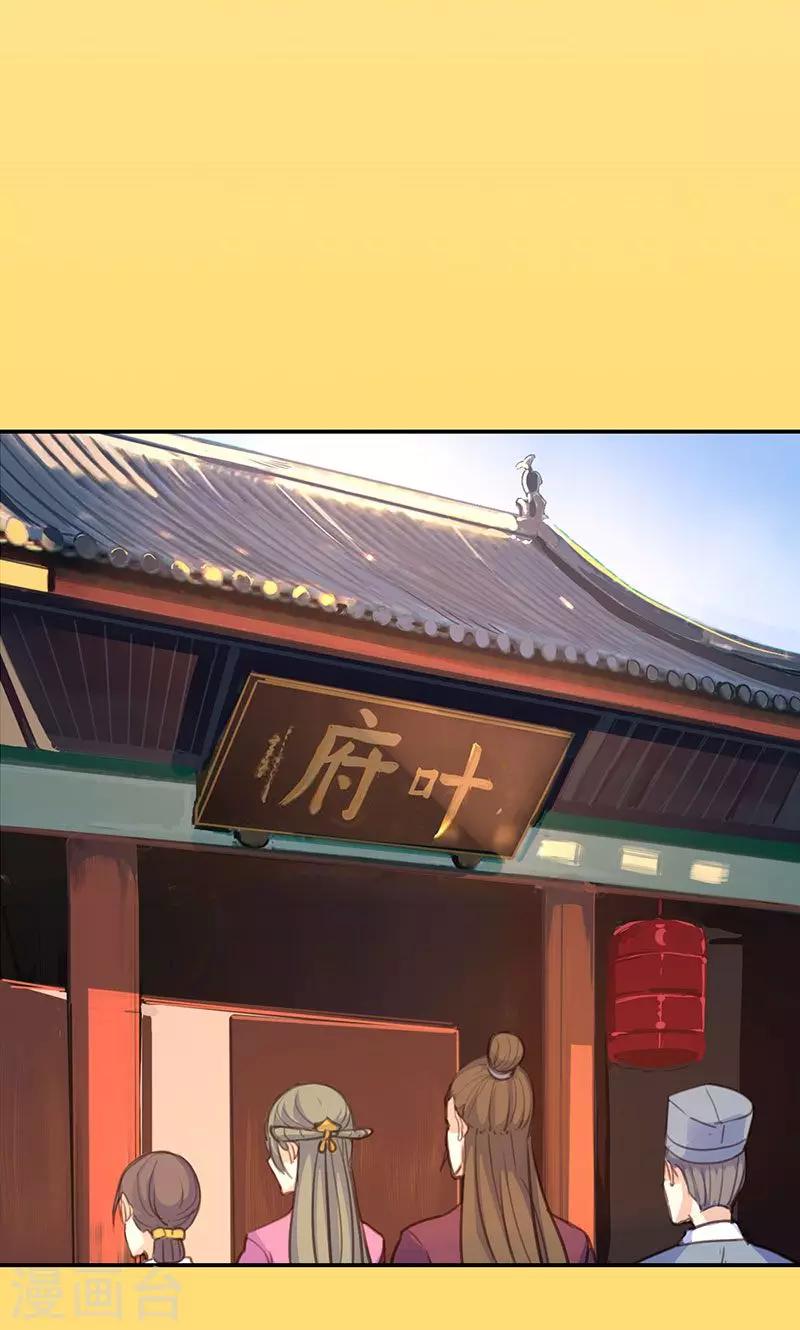 第40话 夜不归宿35