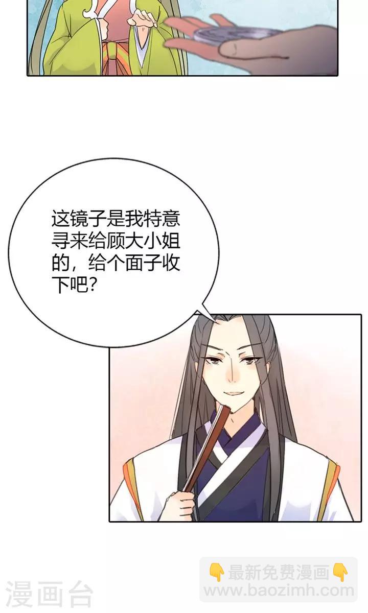 第3话 咱们走着瞧40