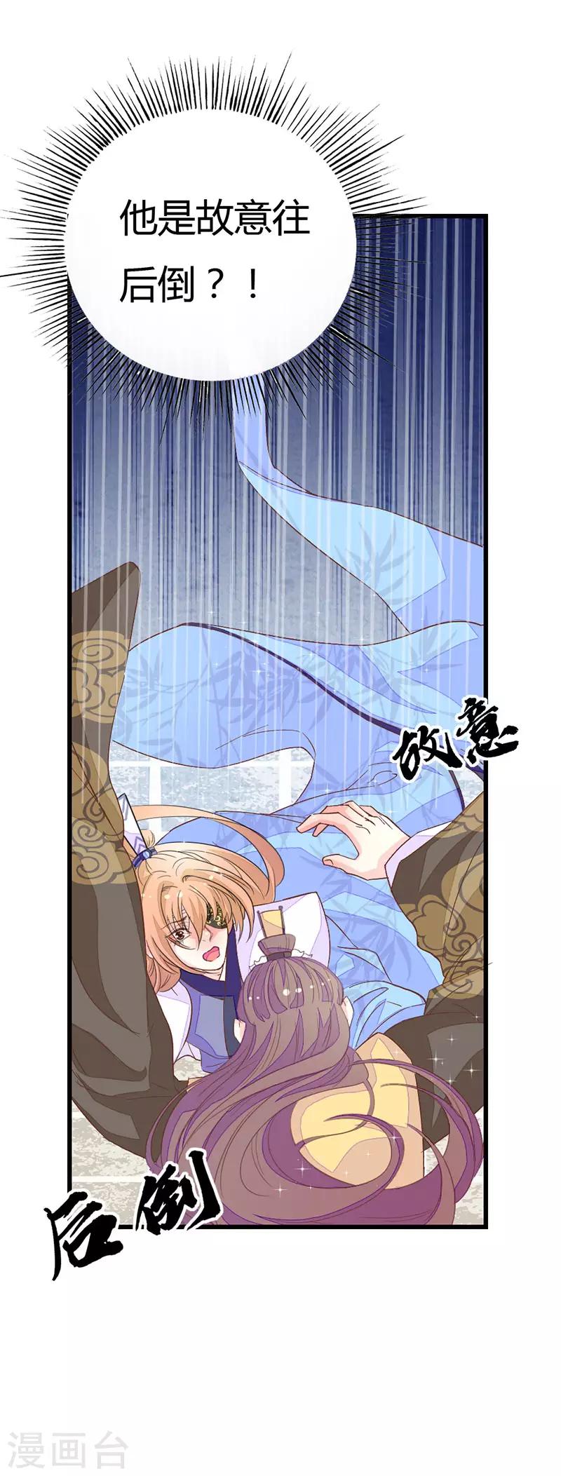 第2季10话 达成共识3