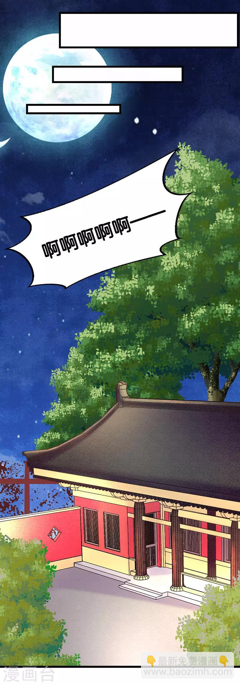 第2季1话 我本不该存在？16