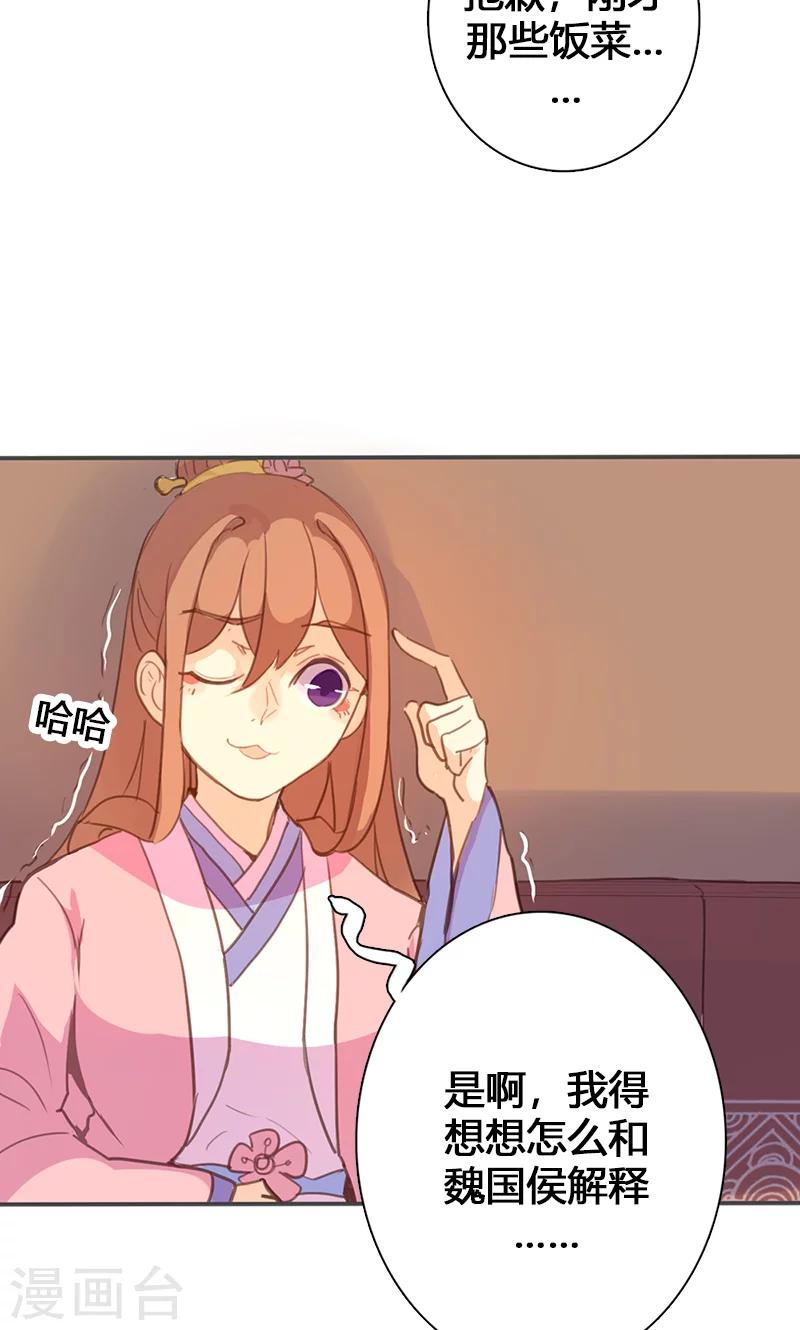 第57话 大展身手23