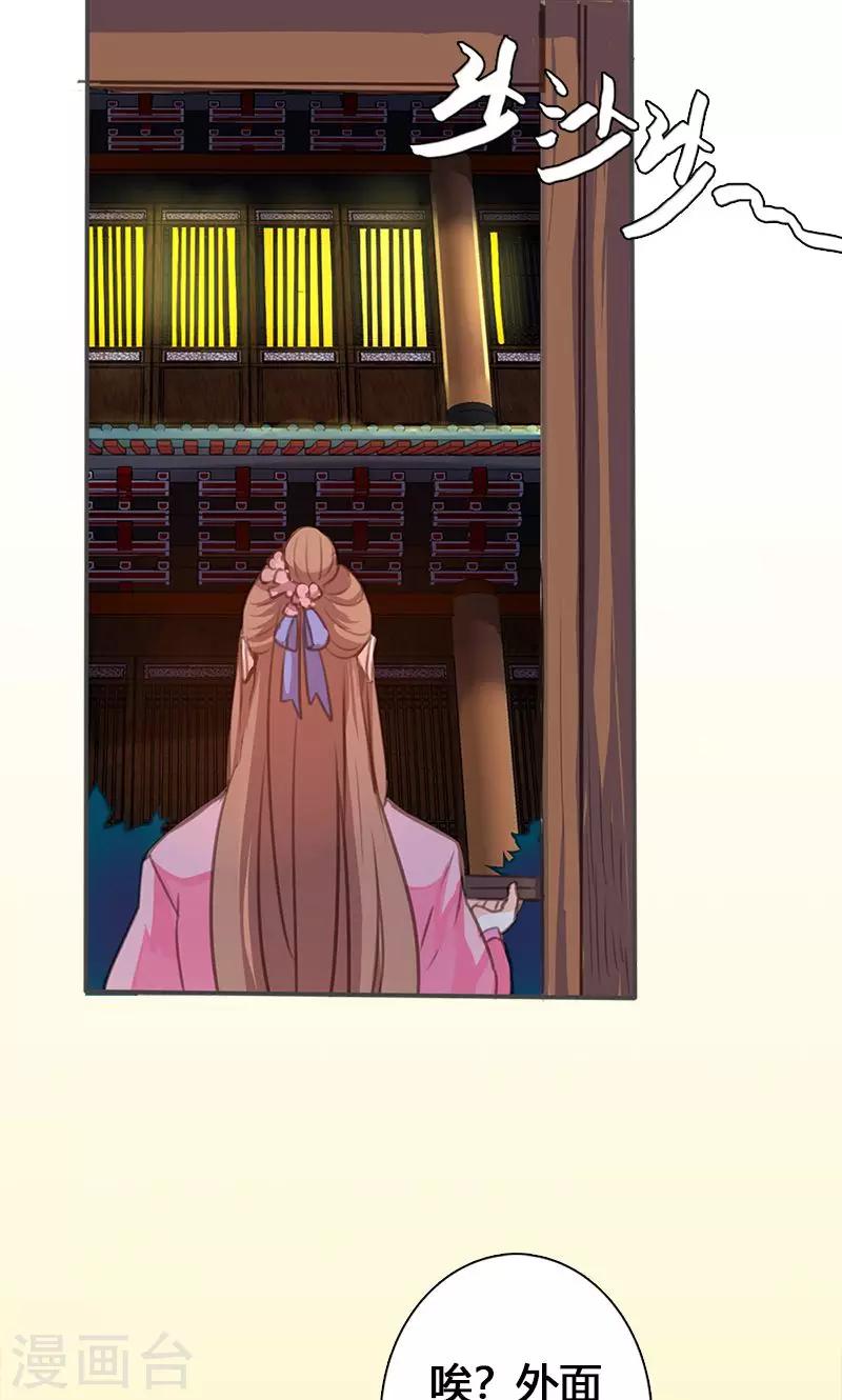 第51话 姑娘请留步6