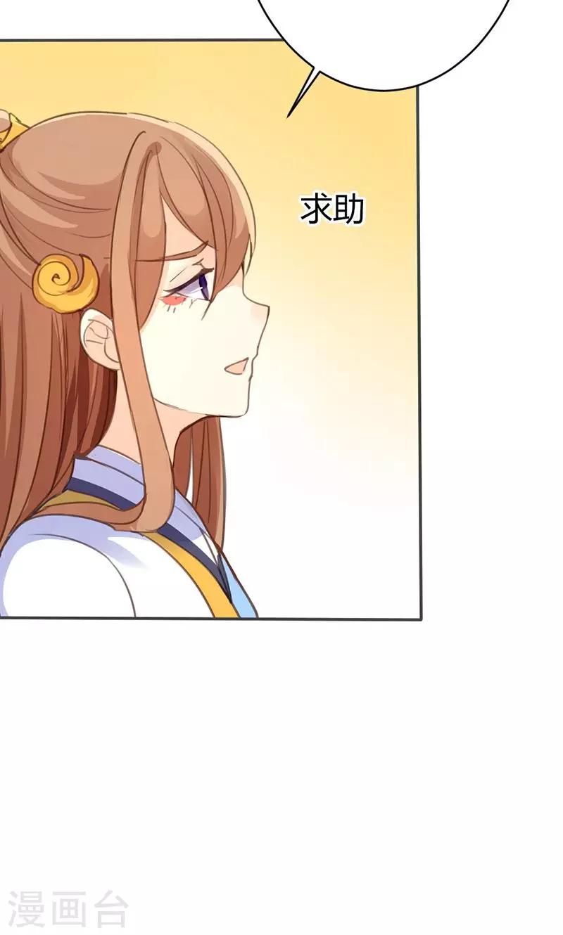 第37话 求助35