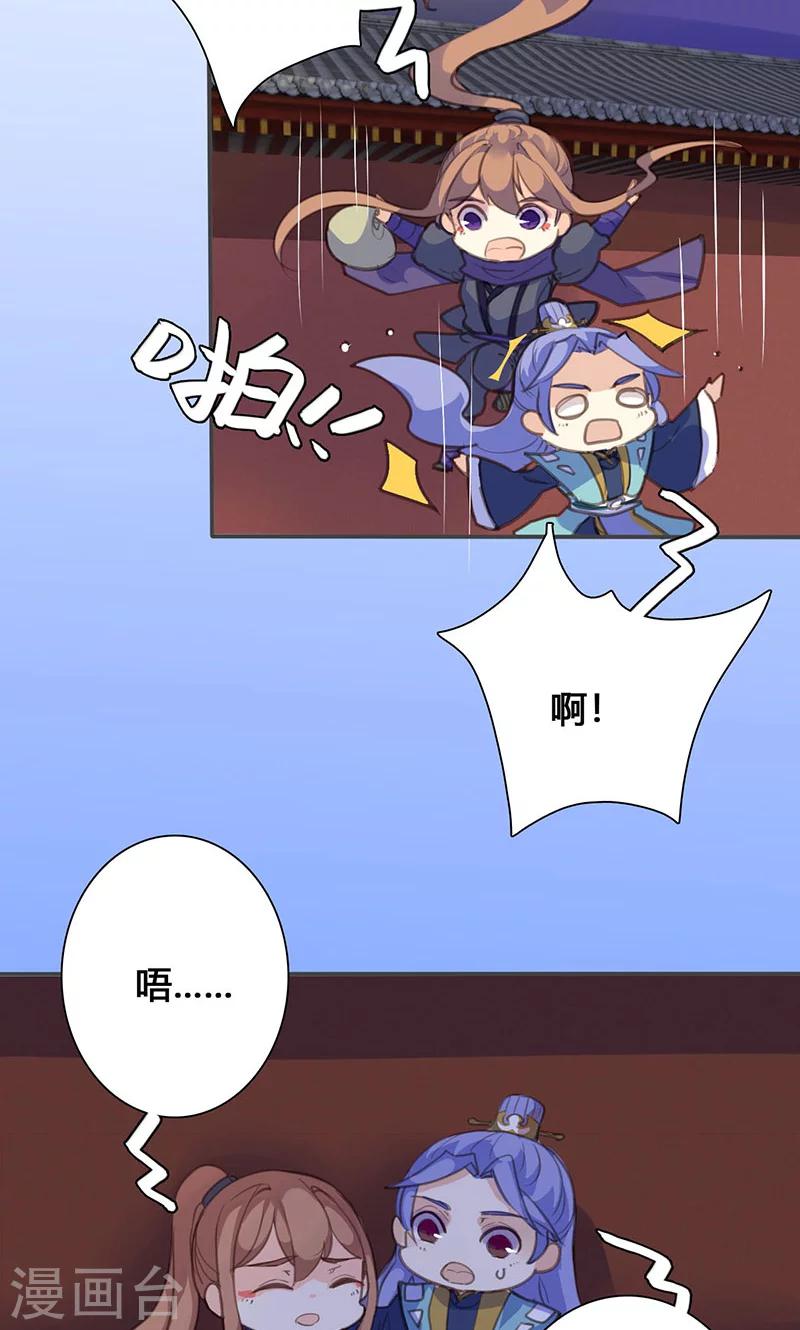 第67话 放我下来！16