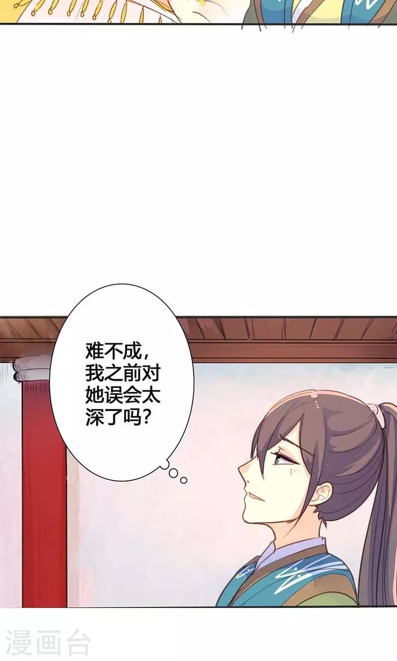 第16话 难改本色8