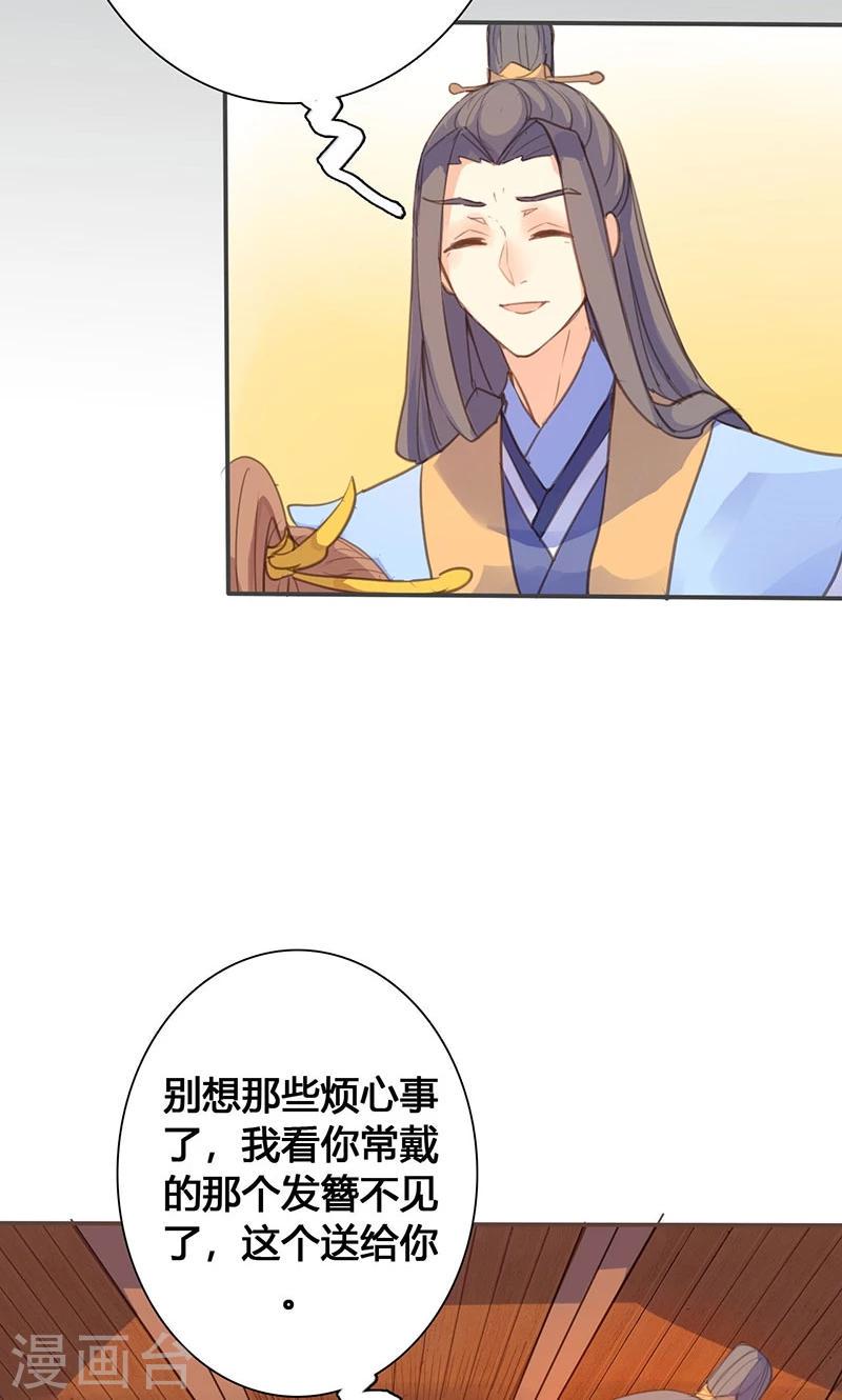 第72话 情况不妙29