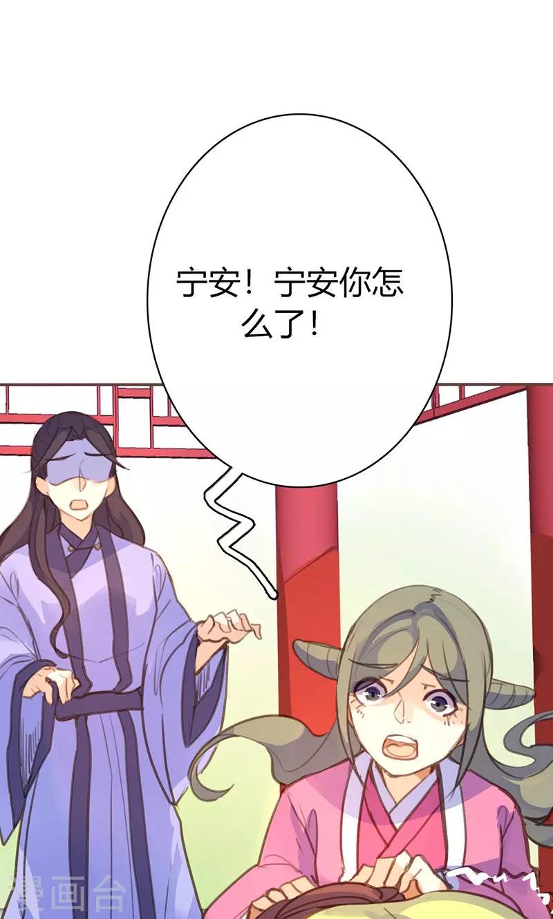 第43话 心狠手辣之人19