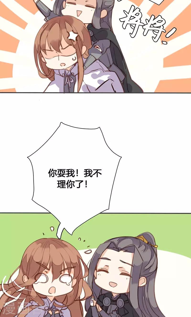 第77话 他中了我的毒11