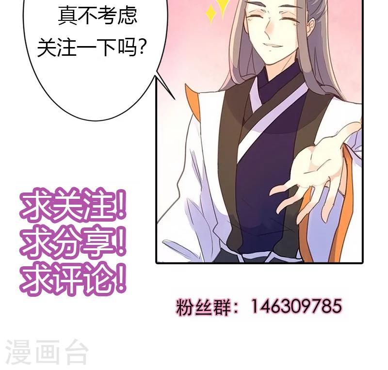 第64话 引火上身30