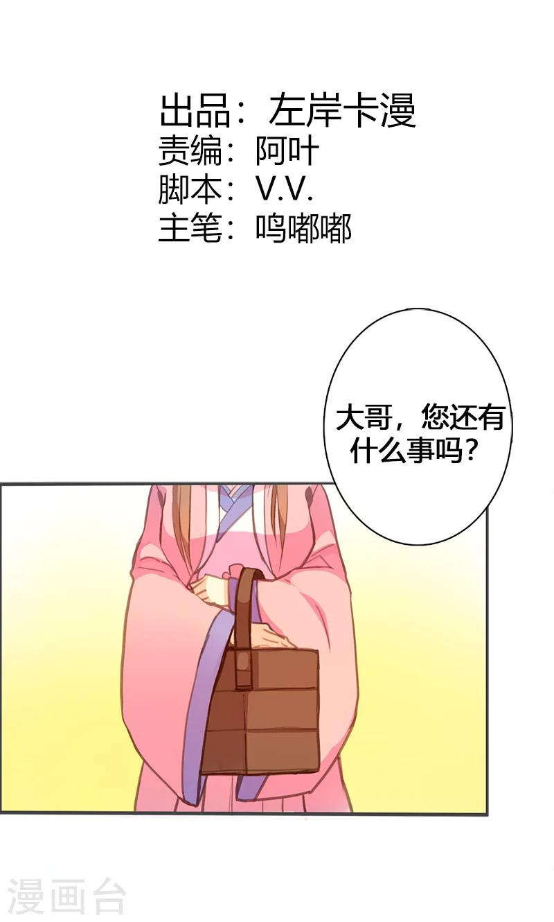 第57话 大展身手1