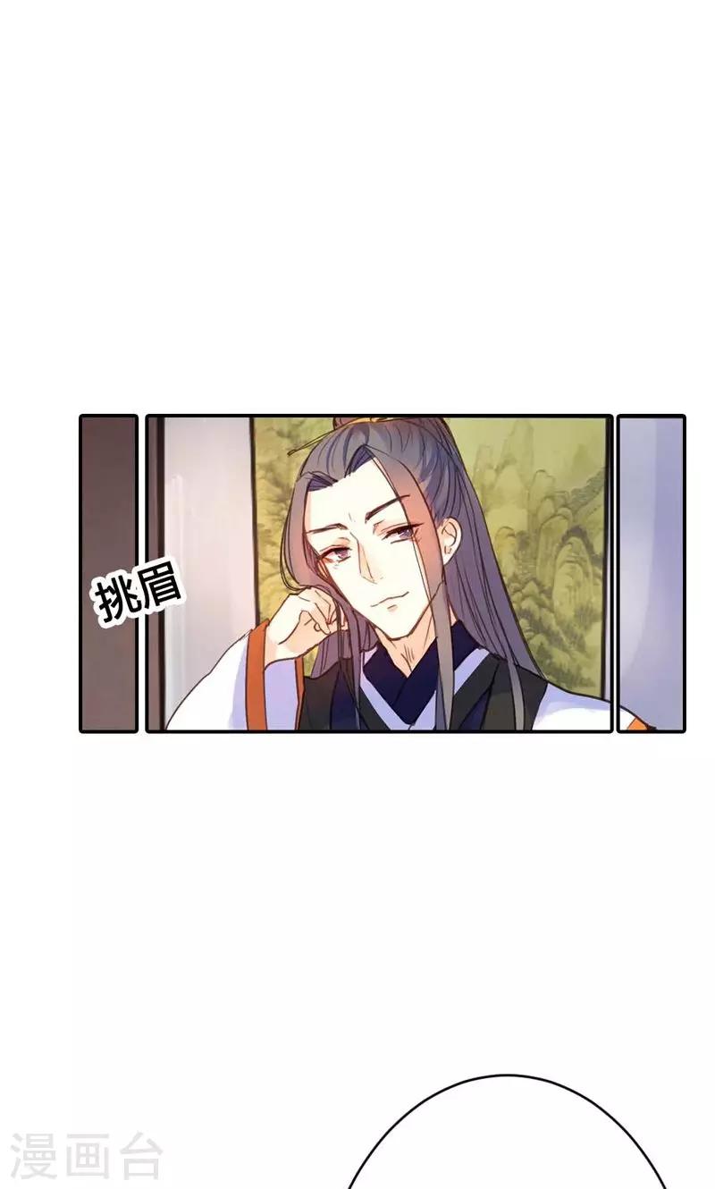 第9话 改变命运，谈何容易13