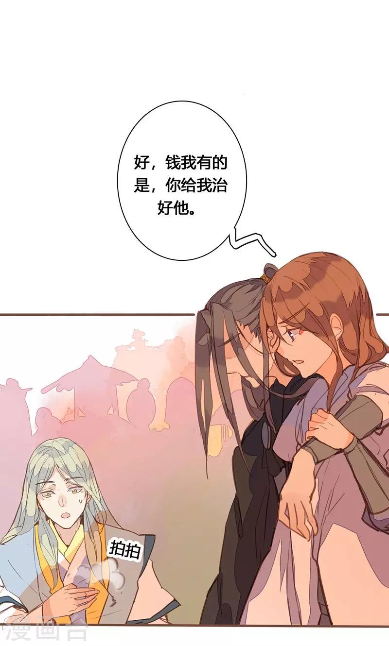 第78话 解毒5