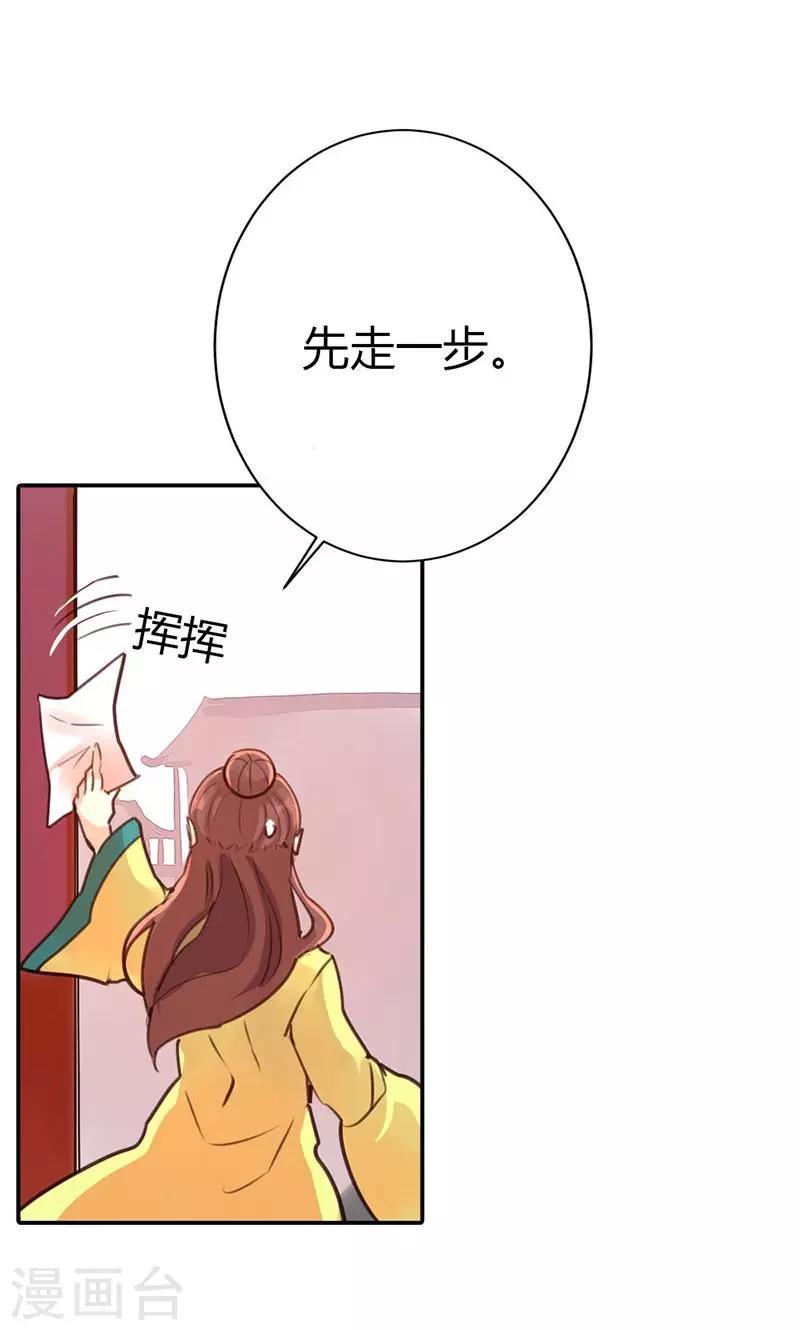 第37话 求助10