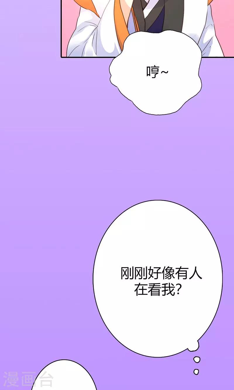 第42话 别让我失望哦4