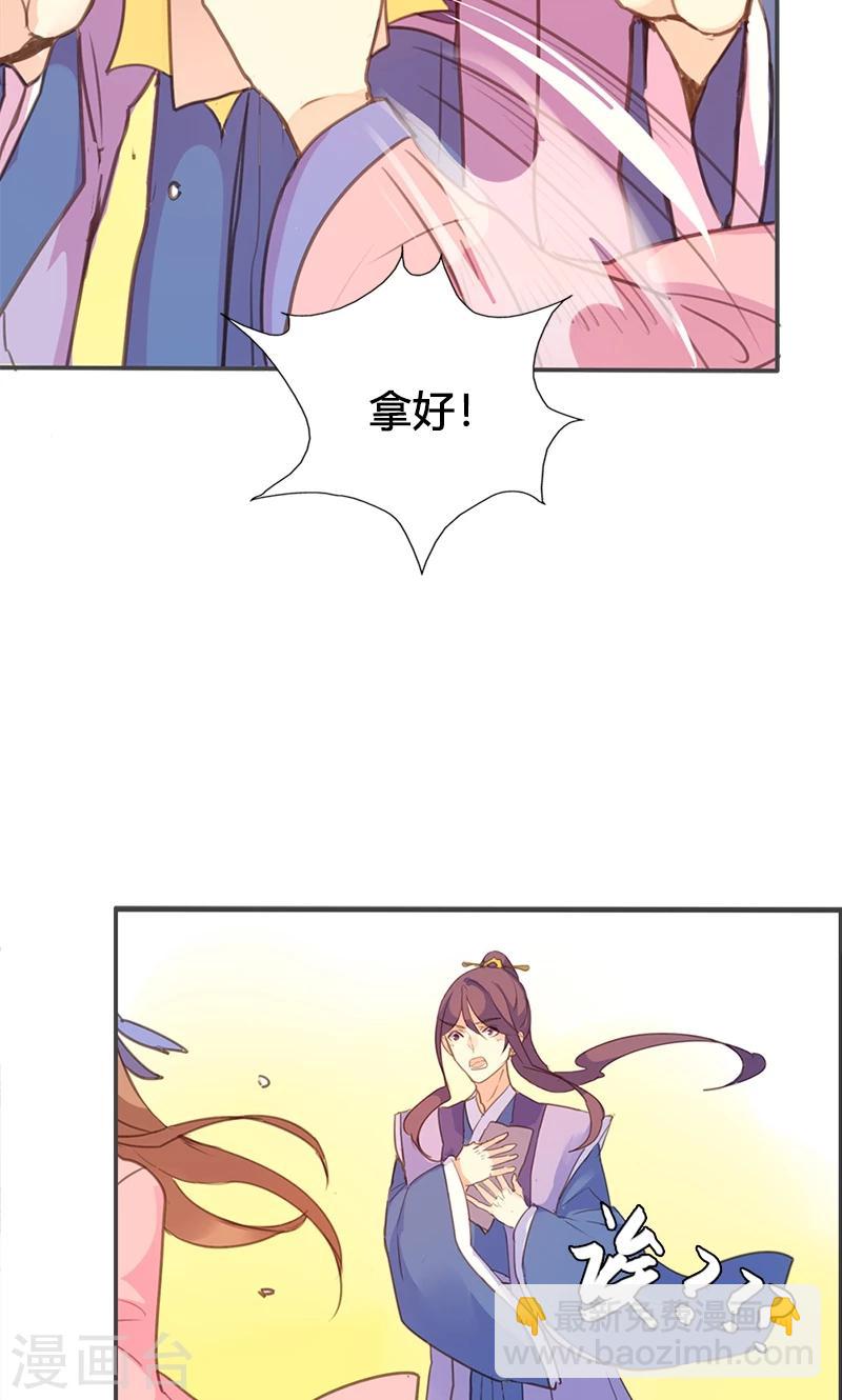 第58话 冤家路窄20